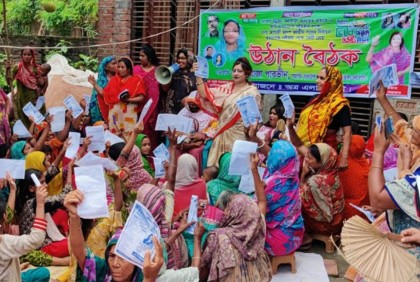 আলমডাঙ্গায় যুব মহিলা লীগের উঠান বৈঠক অনুষ্ঠিত