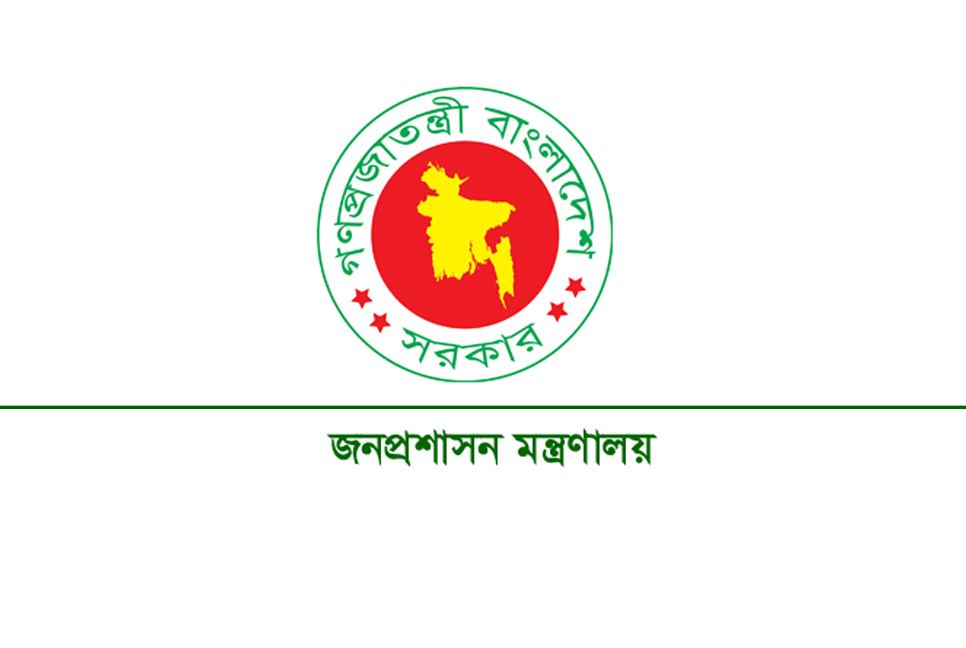 ২২১ কর্মকর্তাকে যুগ্ম সচিব হিসেবে পদোন্নতি