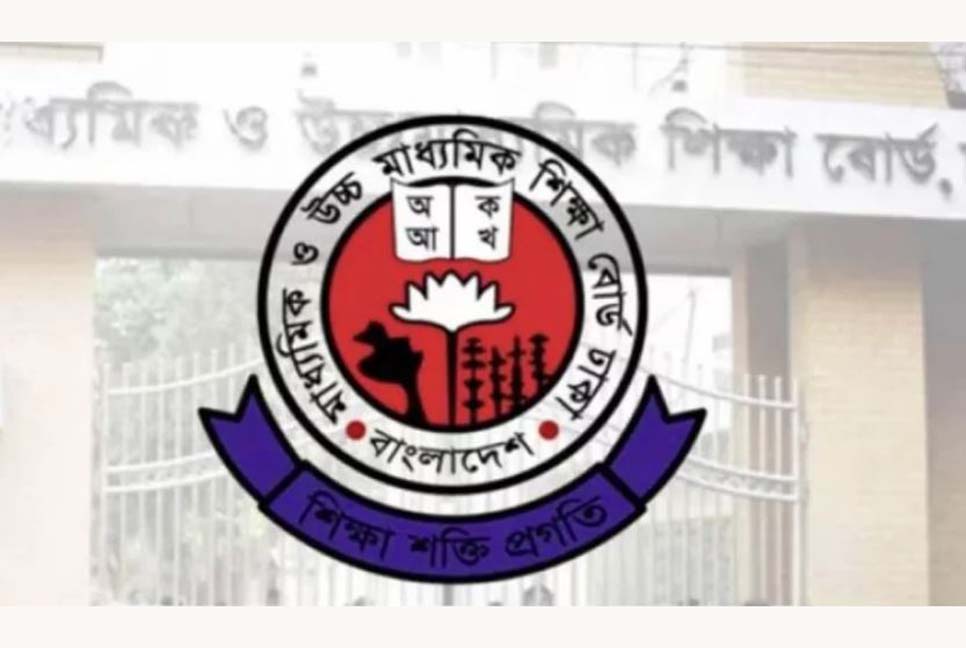 একাদশ শ্রেণিতে ভর্তির প্রথম ধাপের ফল প্রকাশ

