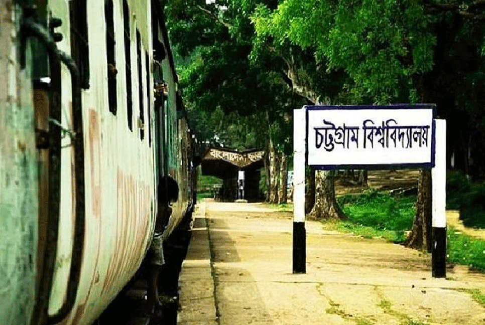 ১ অক্টোবর শুরু চবির স্নাতক প্রথম বর্ষের ক্লাস