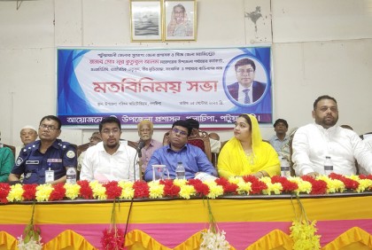 গলাচিপায় নতুন জেলা প্রশাসকের মতবিনিময়