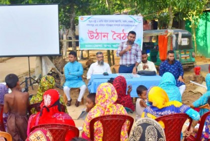 উন্নত রাষ্ট্র ও জাতি গঠনে ধর্মপুরে উঠান বৈঠক