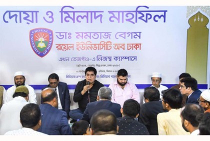 ডা. মমতাজ বেগম রয়েল ইউনিভার্সিটি অব ঢাকা এখন তেজগাঁওয়ে নিজস্ব ক্যাম্পাসে

