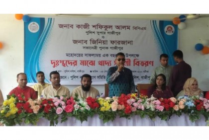 গাজীপুরে দুস্থদের মাঝে পুলিশের খাদ্য সামগ্রী বিতরণ  