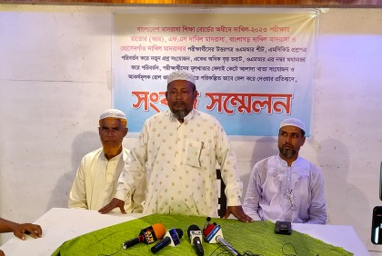 ঠাকুরগাঁওয়ে ৪০ শিক্ষার্থীকে ফেল করানোর অভিযোগ
