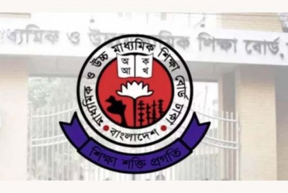 একাদশ শ্রেণিতে ভর্তির প্রথম ধাপের ফল প্রকাশ

