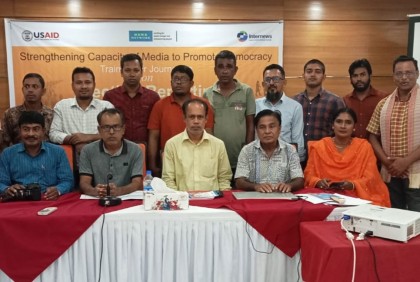 ফরিদপুরে সাংবাদিকদের প্রশিক্ষণ কর্মশালা সমাপ্ত