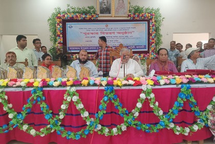 বঙ্গবন্ধু শিক্ষানীতি প্রণয়ন করার জন্য শিক্ষা কমিশন করেছিলেন: আমু