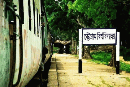 ১ অক্টোবর শুরু চবির স্নাতক প্রথম বর্ষের ক্লাস