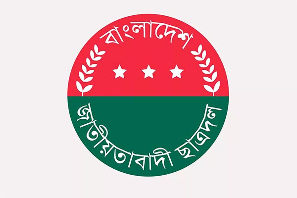 পটুয়াখালী জেলা ছাত্রদলের আহ্বায়ক কমিটি ঘোষণা