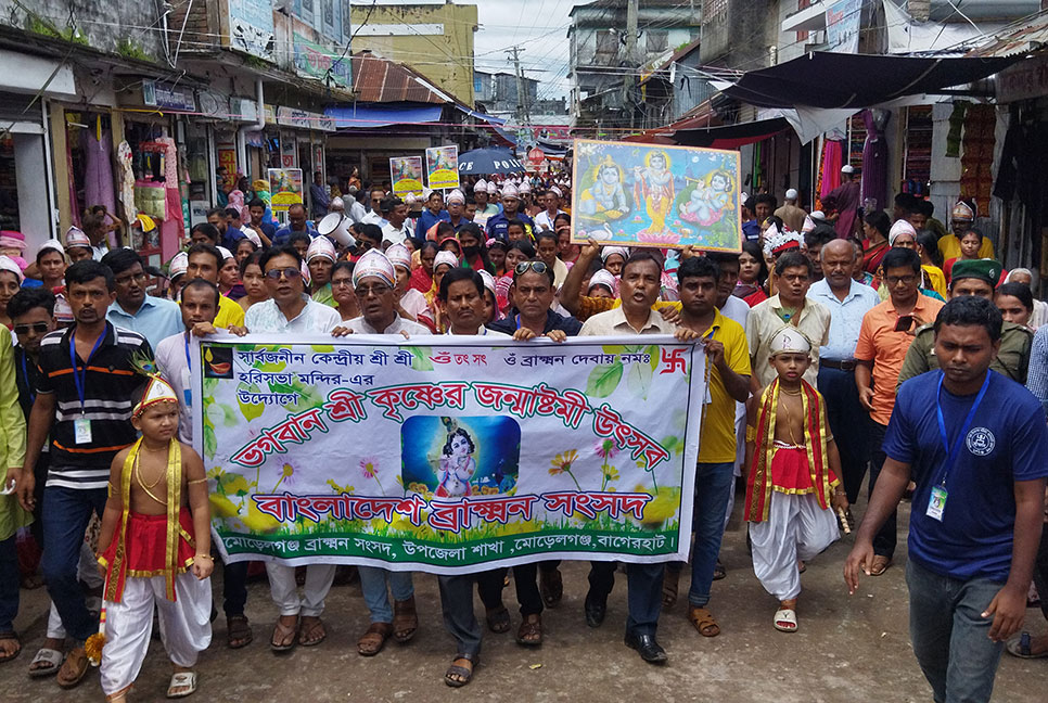 মোরেলগঞ্জে শ্রীকৃষ্ণের জন্মাষ্টমী পালিত