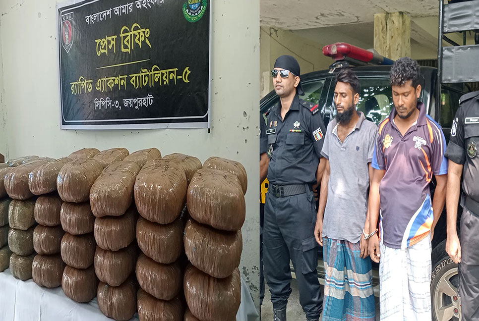 জয়পুরহাটে গাঁজাসহ দুই কারবারি আটক