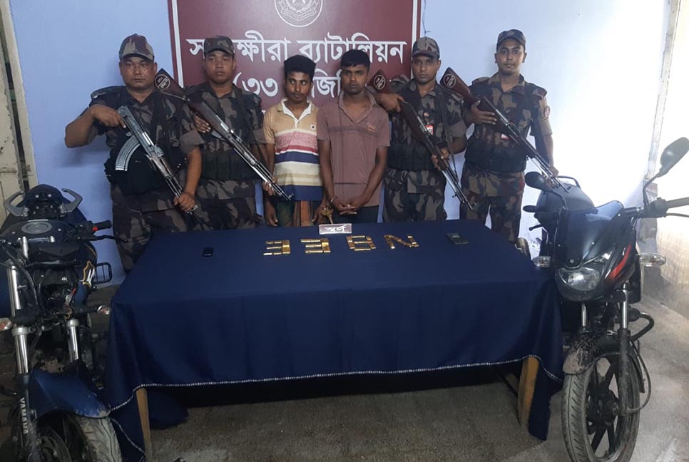 সাতক্ষীরায় ৩১ স্বর্ণের বারসহ দুই চোরাকারবারি আটক