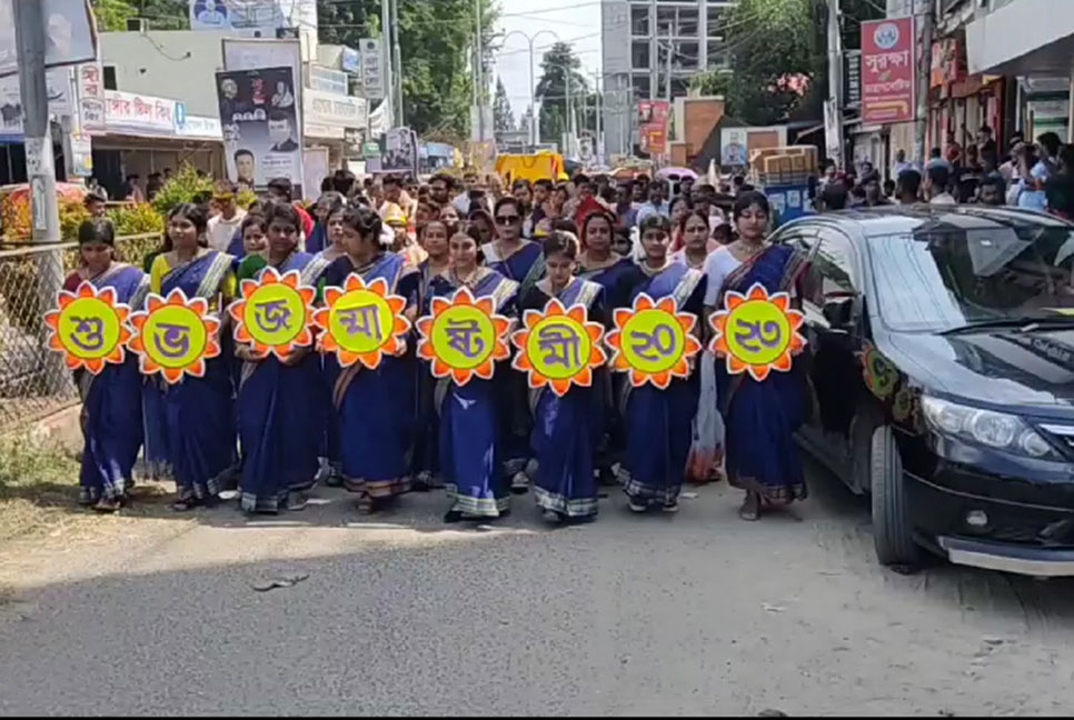 নরসিংদীতে জন্মাষ্টমী উপলক্ষে র‌্যালি