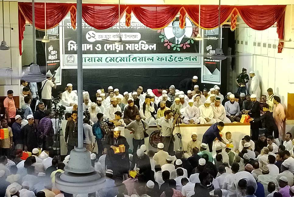 নানকপুত্র সায়ামের মৃত্যুবার্ষিকীতে দোয়া ও মিলাদ মাহ‌ফিল

