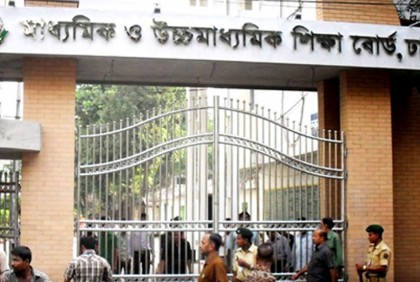 একাদশে ভর্তি; প্রথম ধাপে কলেজ পায়নি ৪৫ হাজার শিক্ষার্থী