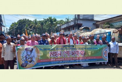 রাঙামাটিতে জন্মাষ্টমী পালিত