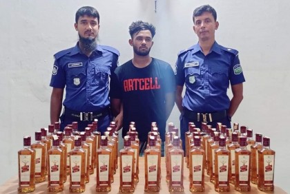 নালিতাবাড়ীতে ৫৫ বোতল ভারতীয় মদ উদ্ধার, যুবক গ্রেফতার