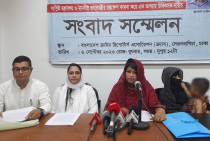 জনস্বাস্থ্যের নির্বাহী প্রকৌশলী হাবিবের বিরুদ্ধে প্রতারণা করে বিয়ের অভিযোগ