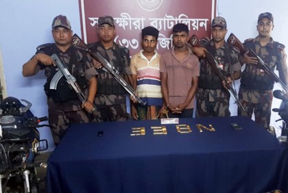 মোটরসাইকেলের চেসিসে মিলল সাড়ে ৭ কেজি স্বর্ণ, আটক ২