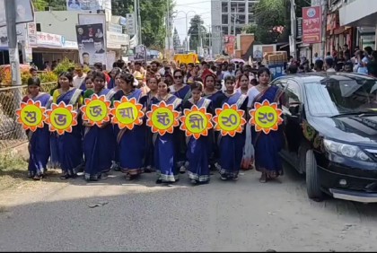 নরসিংদীতে জন্মাষ্টমী উপলক্ষে র‌্যালি
