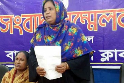 বাগেরহাটে ইউপি চেয়ারম্যানের বিরুদ্ধে অর্থ আত্মসাতের অভিযোগ  