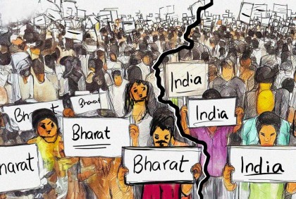 ‘ইন্ডিয়া’ ‘ভারত’ দ্বন্দ্ব তুঙ্গে, কিন্তু কেন?