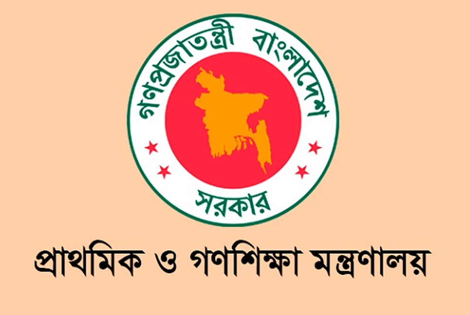 নিবন্ধন ছাড়া চলবে না বেসরকারি প্রাথমিক বিদ্যালয়


