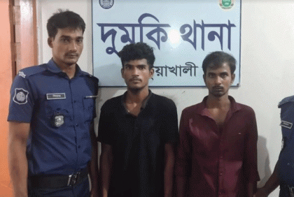 দুমকিতে গাঁজা-ইয়াবাসহ দুই যুবক আটক