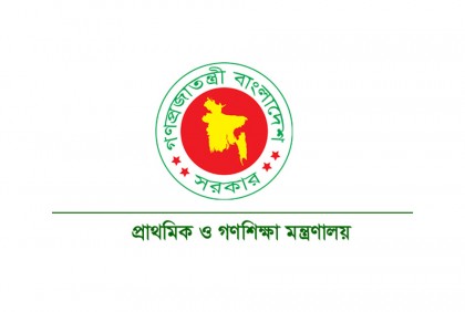গতানুগতিক পদ্ধতিতে প্রাথমিকে আর বৃত্তি নয় : সচিব