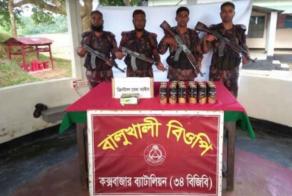 উখিয়া সীমান্তে আইস ও বিয়ার জব্দ