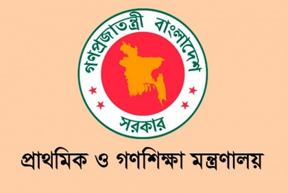 নিবন্ধন ছাড়া চলবে না বেসরকারি প্রাথমিক বিদ্যালয়


