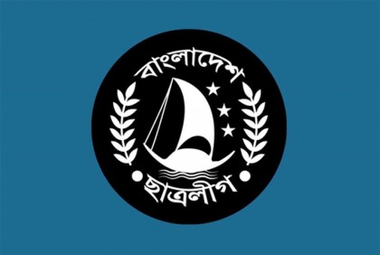 বরিশালে ছাত্রলীগের চার আহ্বায়ক কমিটি অনুমোদন