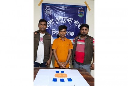 সিরাজগঞ্জে ইয়াবাসহ আটক ১