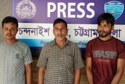 সাজাপ্রাপ্ত তিন আসামি গ্রেফতার