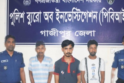 নারীকে ডেকে আনেন তিন বন্ধু, বনিবনা না হওয়ায় শ্বাসরোধে  হত্যা 
