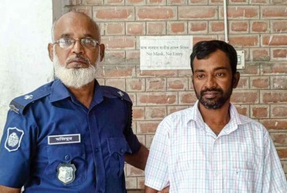 চুয়াডাঙ্গায় মাদক মামলায় একজনের যাবজ্জীবন