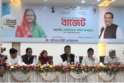 বরিশাল সিটি করপোরেশনে বাজেট ঘোষণা