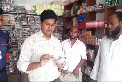 চুয়াডাঙ্গায় নকল কসমেটিকস বিক্রি করায় জরিমানা