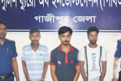 গাজীপুরে হত্যার রহস্য উদঘাটন, গ্রেফতার ৩