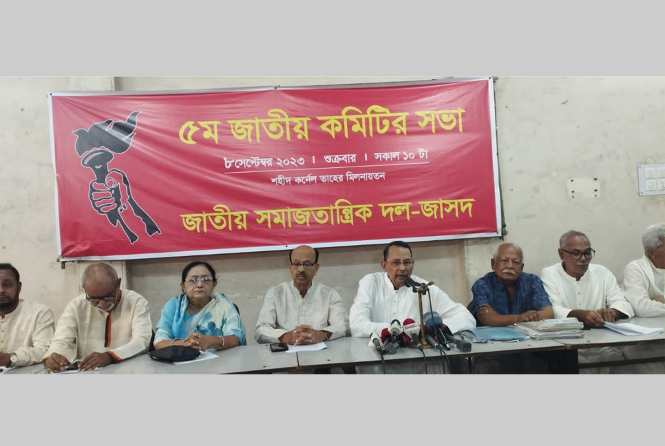 বিএনপি-জামায়াতের ছদ্মবেশী প্রক্সি সরকার আনার চক্রান্ত চলছে : ইনু

