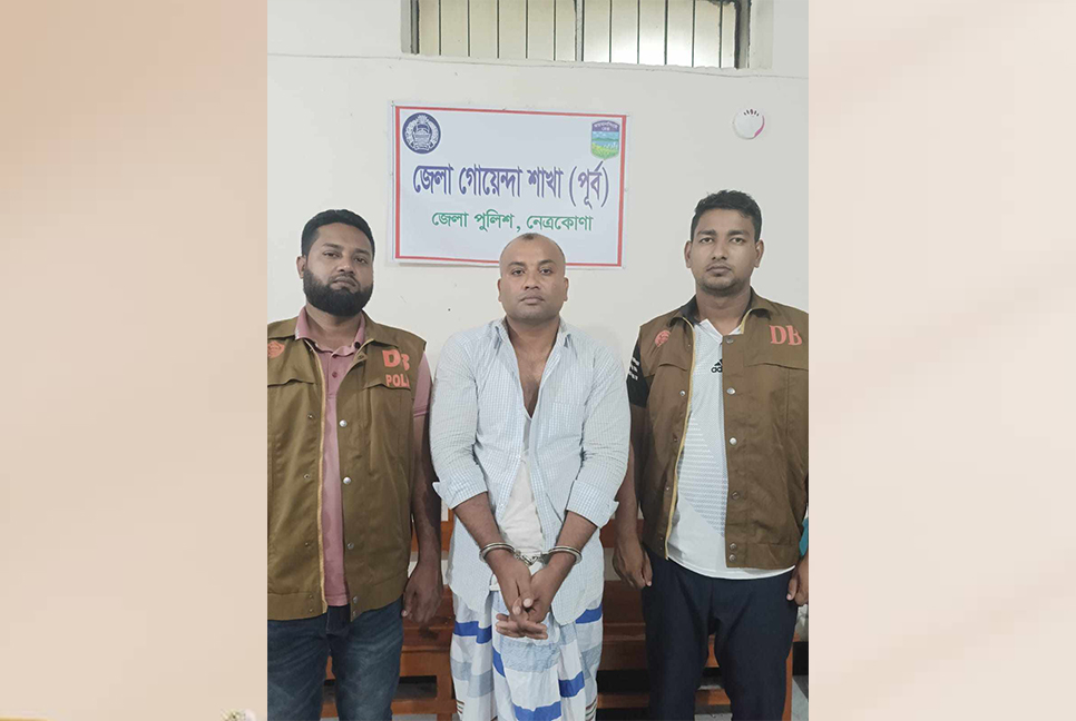 ডিবি পরিচয়দানকারী প্রতারক গ্রেফতার