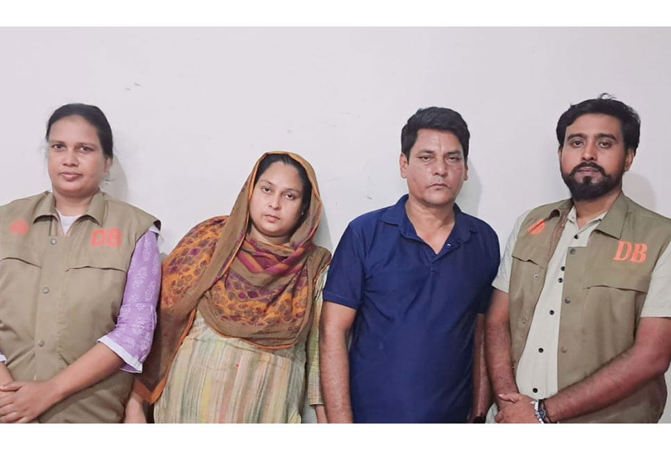 
মানিকগঞ্জে মাদকসহ গ্রেফতার ২