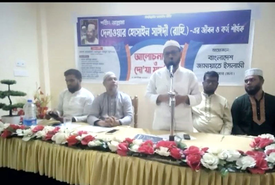 মৌলভীবাজার জেলা জামায়াতের আমীরসহ ৫ নেতা গ্রেফতার