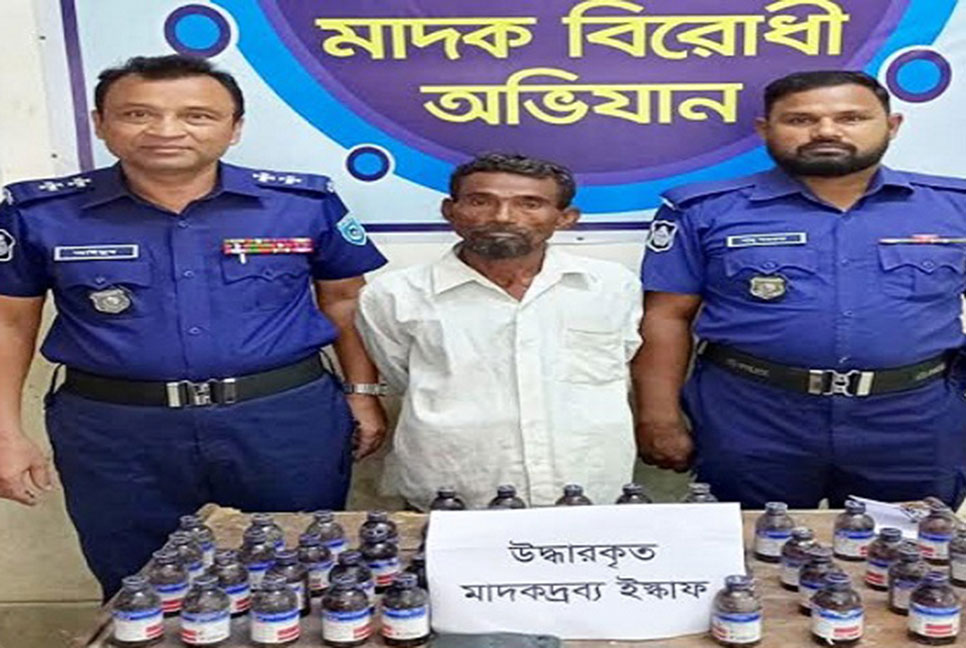 
কুড়িগ্রামে মাদক কারবারি গ্রেফতার