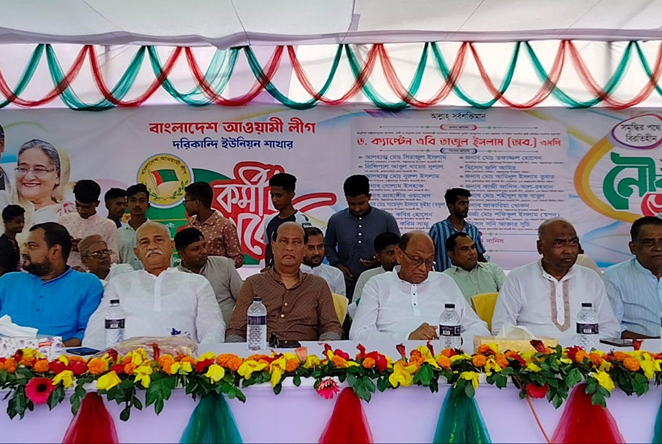 ‘জনগণের ভালোবাসা ও সমর্থণে আবারো ক্ষমতায় আসবে আওয়ামী লীগ’
