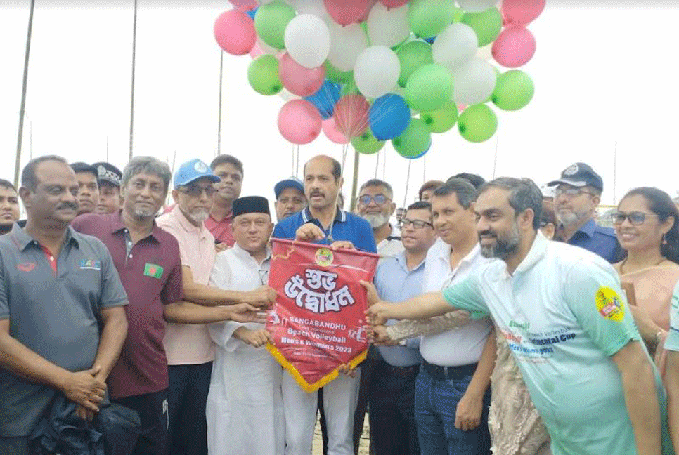 কক্সবাজারে আন্তর্জাতিক বিচ ভলিবল প্রতিযোগিতা শুরু