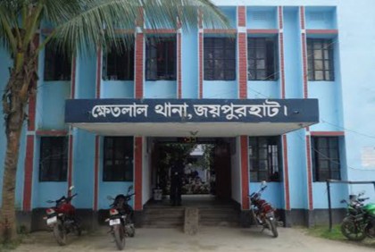 নারী ফুটবলারকে উত্ত্যক্তের অভিযোগে তরুণ গ্রেফতার 