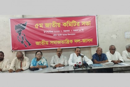 বিএনপি-জামায়াতের ছদ্মবেশী প্রক্সি সরকার আনার চক্রান্ত চলছে : ইনু

