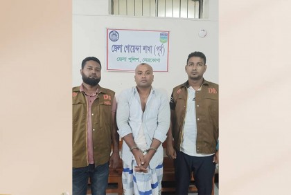 ডিবি পরিচয়দানকারী প্রতারক গ্রেফতার